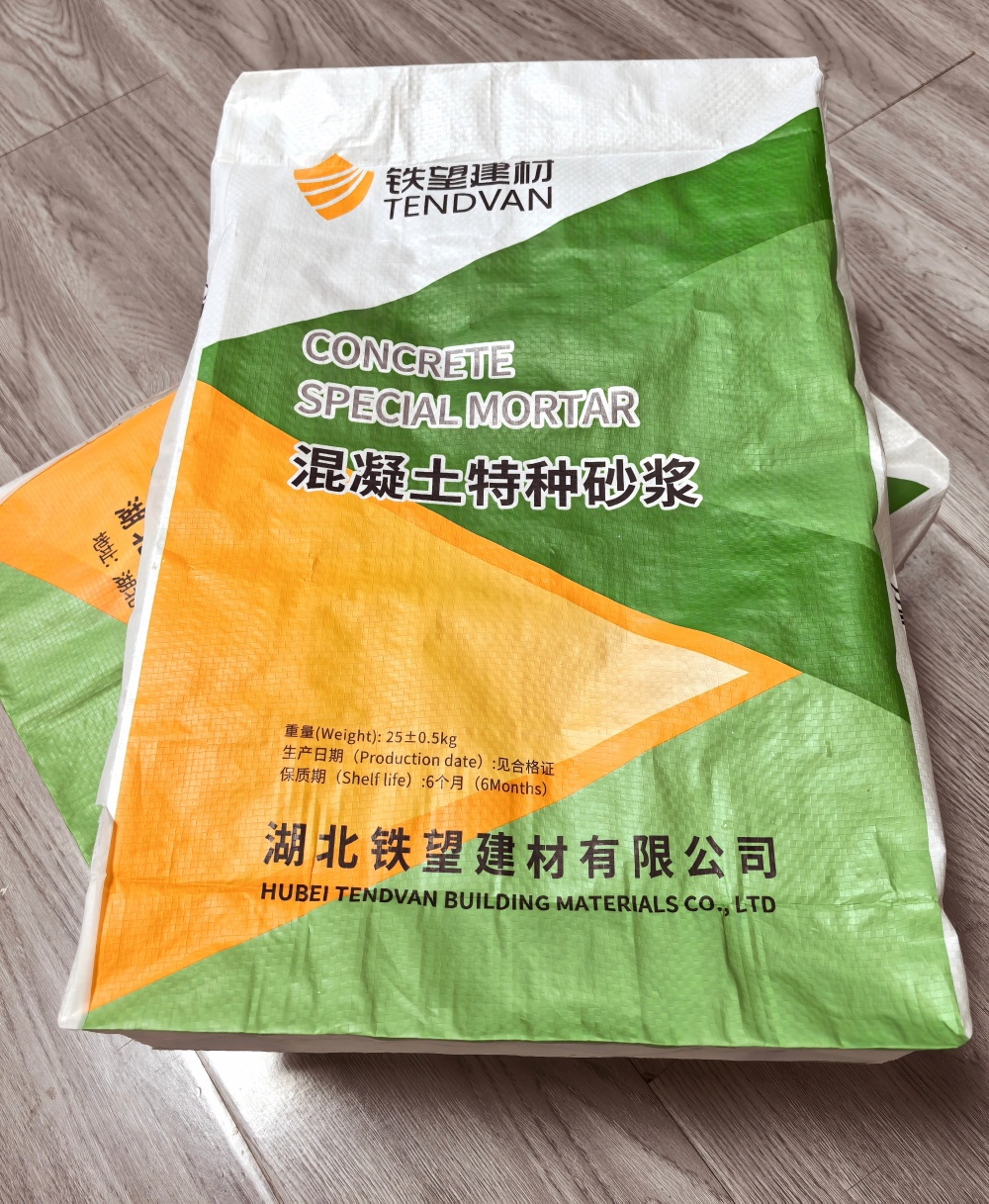 隆子薄层快速修补料