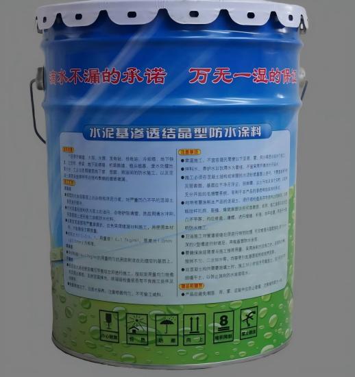 隆子水泥基渗透结晶防水涂料